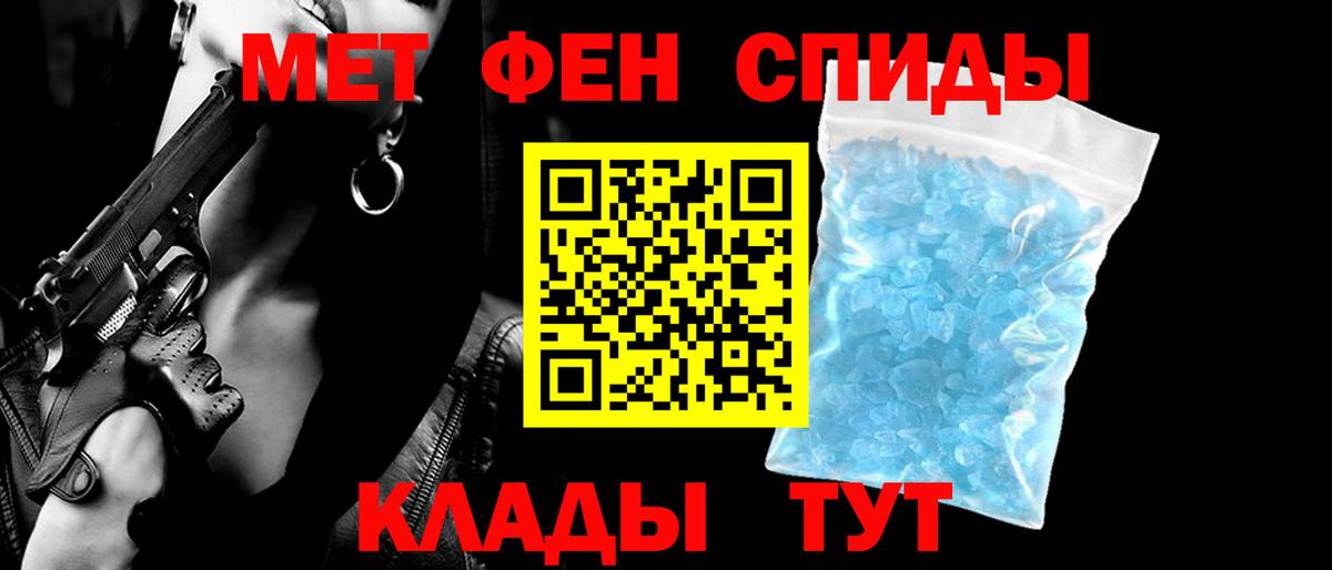АМФ Розовый Грозный