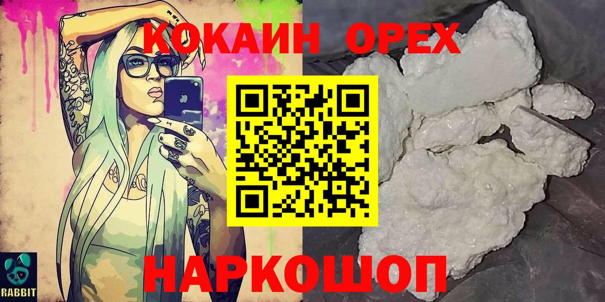 COCAIN Колумбийский Грозный