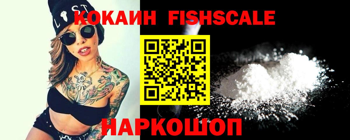 Грозный  Кокаин 97%  Вход с VPN 