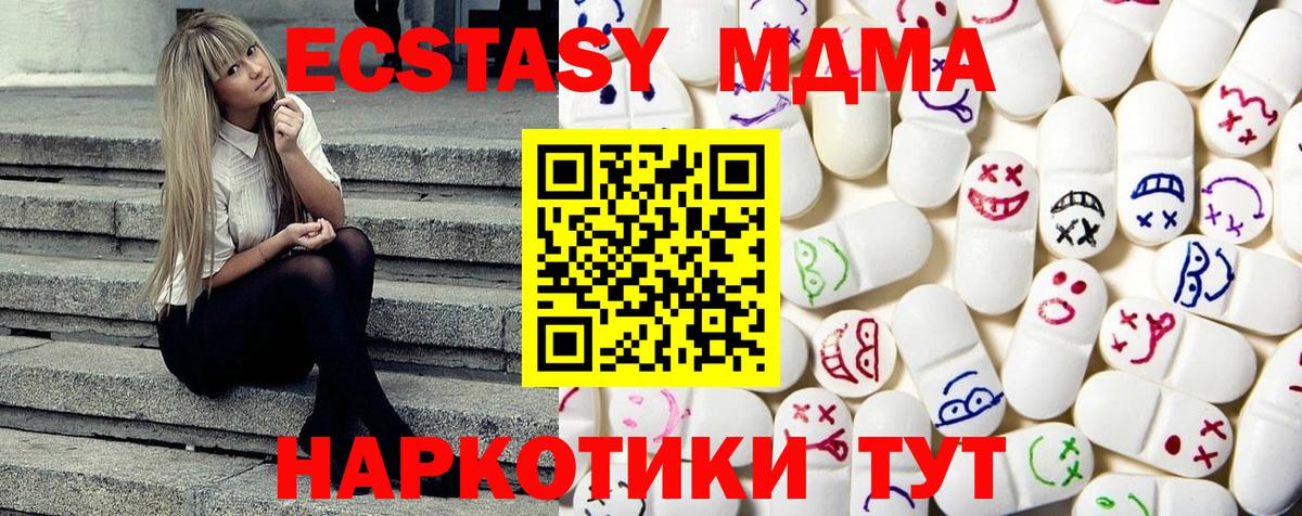 Экстази TESLA Грозный