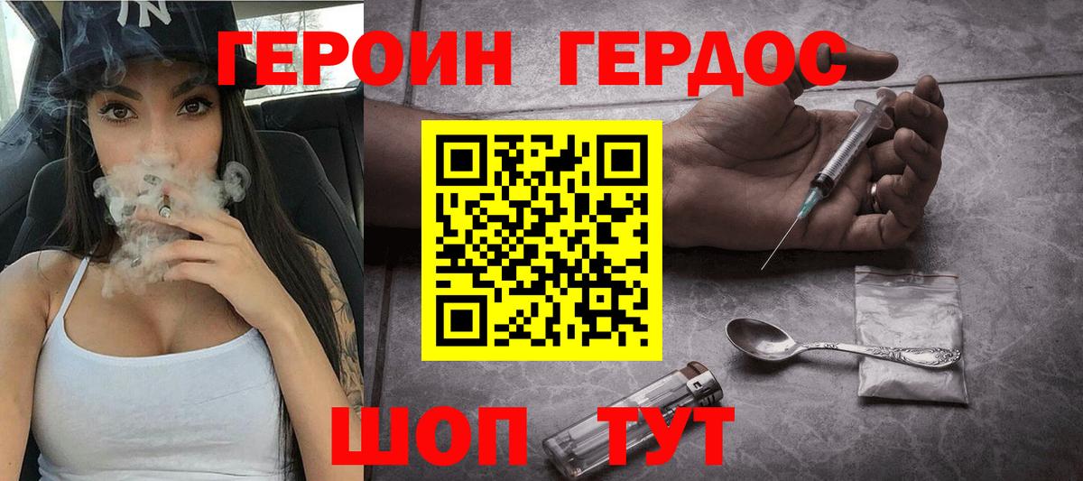 Вейп ТГК Грозный