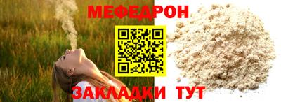 амф Мариинск