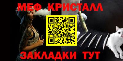 амф Мариинск