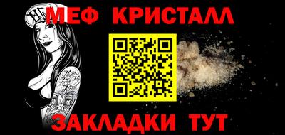 марки lsd Малоярославец