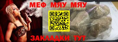 амф Мариинск