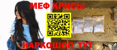 амф Мариинск