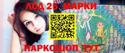 амф Мариинск
