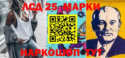 марки lsd Малоярославец