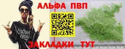 амф Мариинск