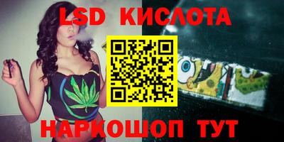 марки lsd Малоярославец