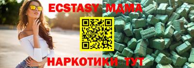 мет Малгобек