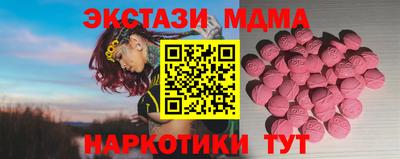 мет Малгобек