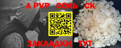 марки lsd Малоярославец