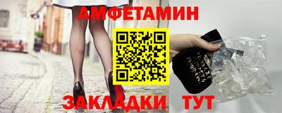 амф Мариинск