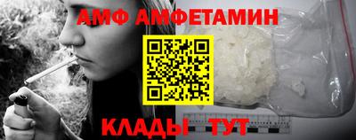 мет Малгобек