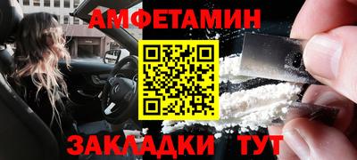 мет Малгобек