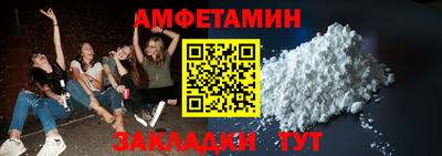 мет Малгобек