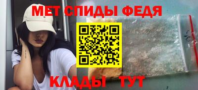 амф Мариинск