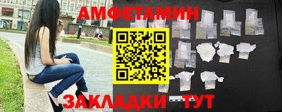 мет Малгобек