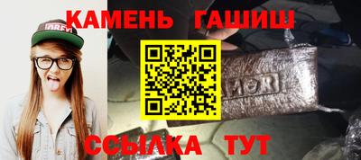 мет Малгобек