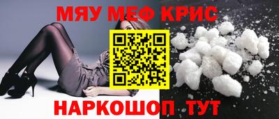 мет Малгобек