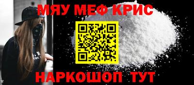 амф Мариинск