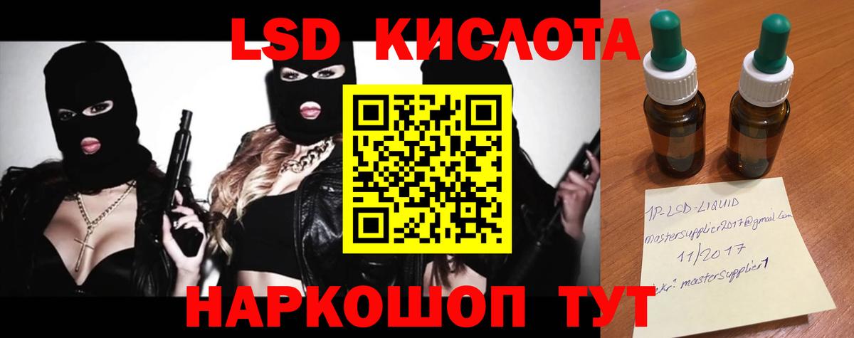 hydra ССЫЛКА  LSD-25 экстази ecstasy  Вход с VPN  Лсд 25 экстази кислота  Грозный 