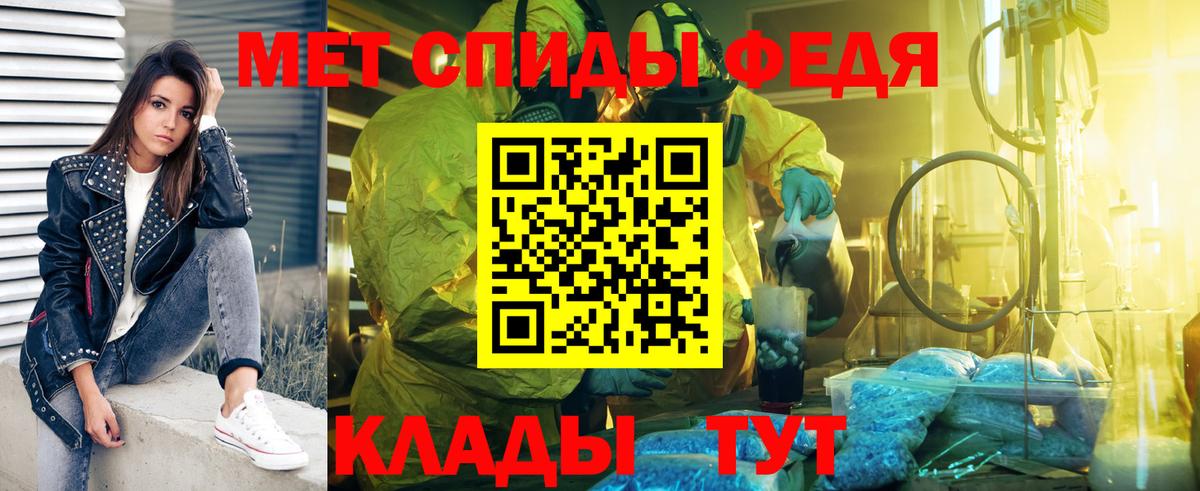 Грозный  Первитин витя  Вход с VPN 