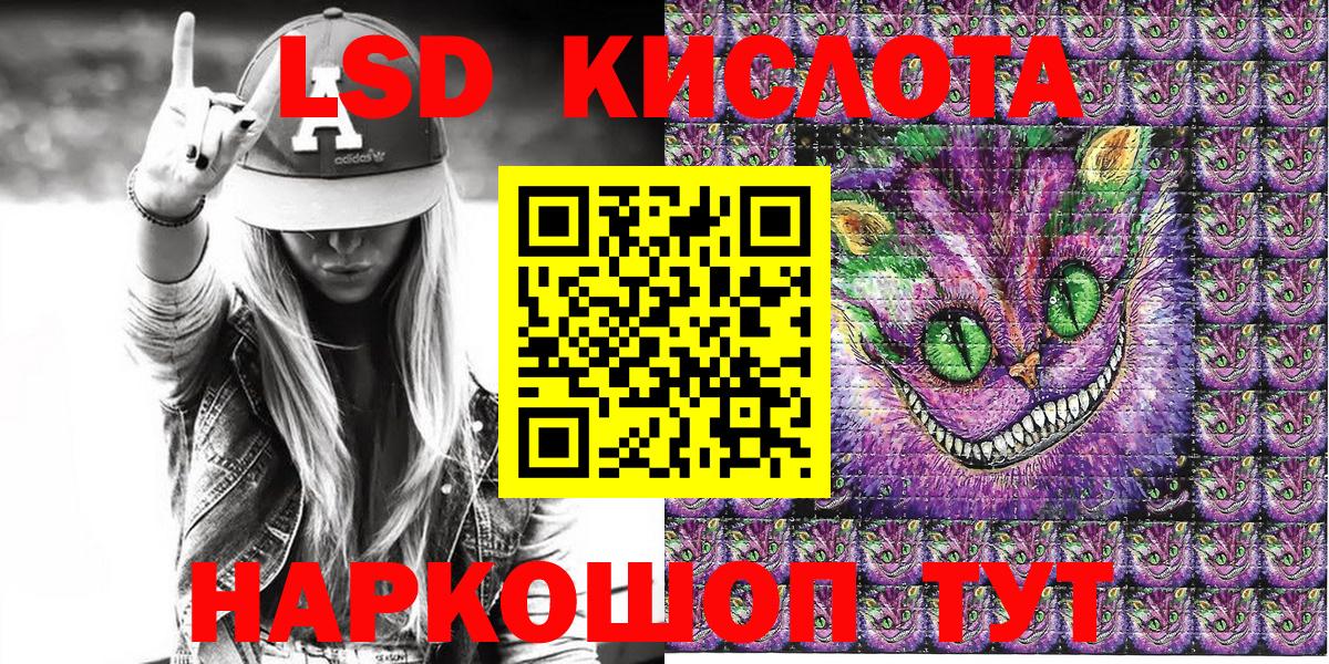 Грозный  Наркотические марки 1,5мг  Вход с VPN 