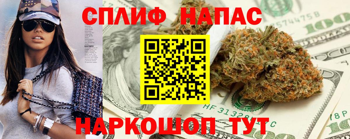 МАРИХУАНА LSD WEED  Конопля индика  Вход с VPN  Грозный 